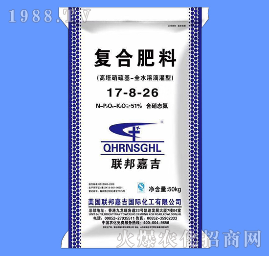 復(fù)合肥料17-8-26-聯(lián)邦嘉吉
