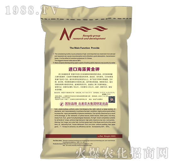 進(jìn)口海藻黃金鉀-北美農(nóng)大
