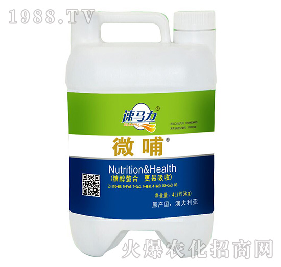 微哺-速馬力-中澳西農(nóng)
