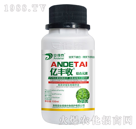 葉菜類(lèi)專(zhuān)用高效濃縮生物精華液-億豐收-安得泰
