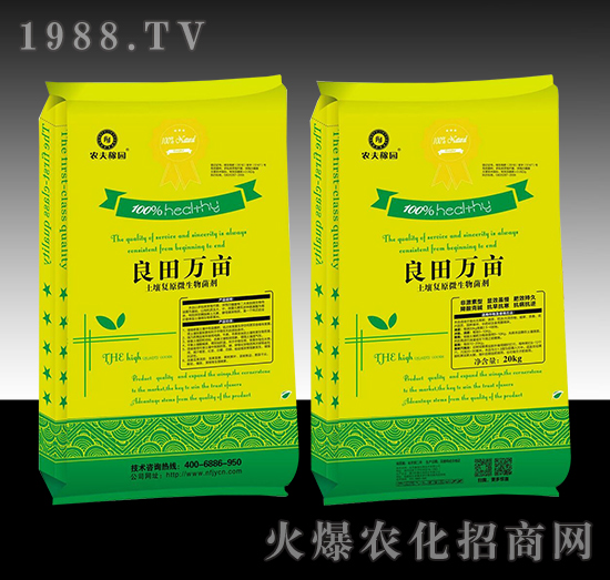 土壤復原微生物菌劑-良田萬畝-農(nóng)夫稼園