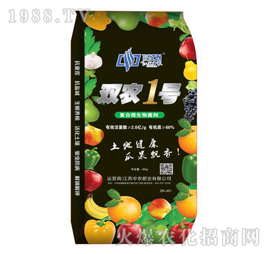 復合微生物菌劑-雙農1號-中農肥業(yè)