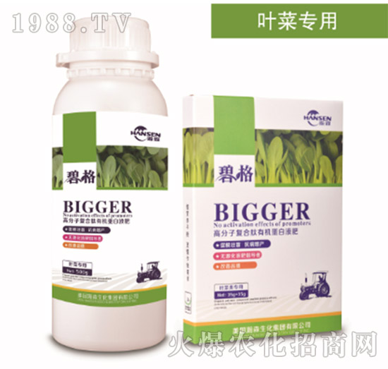 葉菜專用高分子復(fù)合肽有機蛋白液肥-碧格-瀚森農(nóng)業(yè)