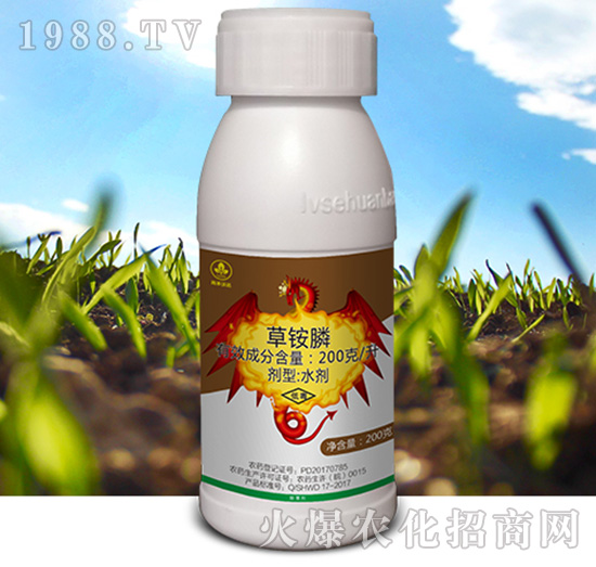 草銨膦-尚禾沃達