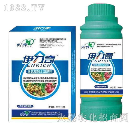 荔枝、龍眼專用含氨基酸水溶肥料-伊力奇-科德寶