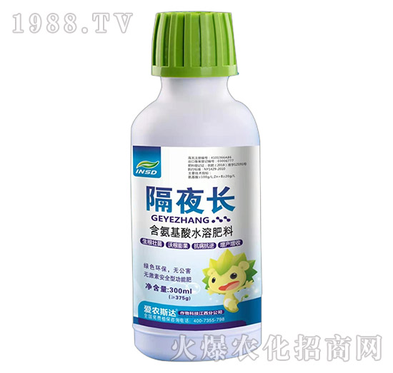 含氨基酸水溶肥料-隔夜長-愛農(nóng)斯達(dá)