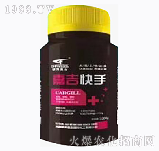 特效功能肥-嘉吉快手-聯邦嘉吉
