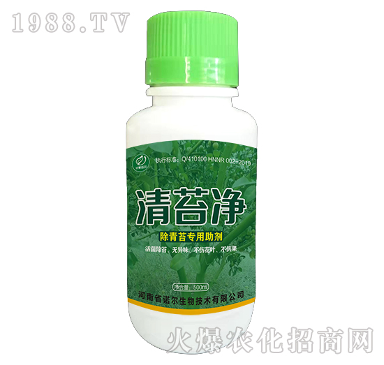 除青苔專用助劑-清苔凈-諾爾