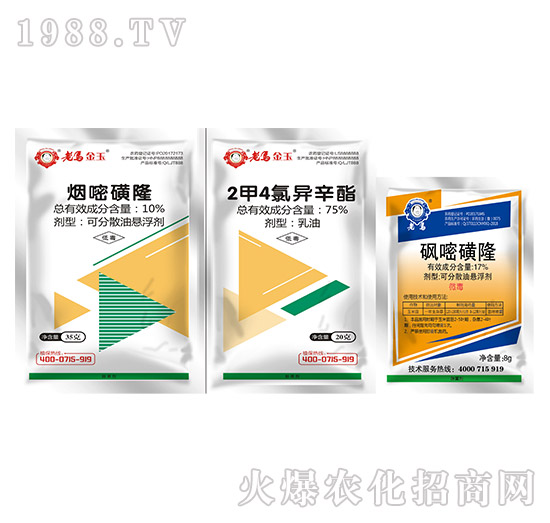 10%煙嘧磺隆+75%2甲4氯異辛酯+17%砜嘧磺隆-惠耘農業(yè)