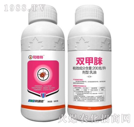 雙甲脒-司格特-科利農