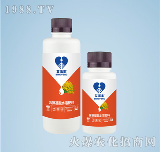 水稻專(zhuān)用含氨基酸水溶肥料-艾沃豐