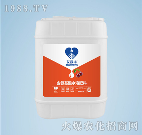 櫻桃專用含氨基酸水溶肥料（桶）-艾沃豐