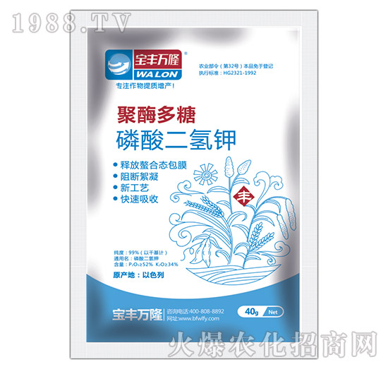 磷酸二氫鉀-聚酶多糖-寶豐萬(wàn)隆