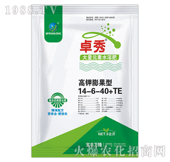 高鉀膨果型大量元素水溶肥14-6-40+TE-卓秀-寶豐萬隆