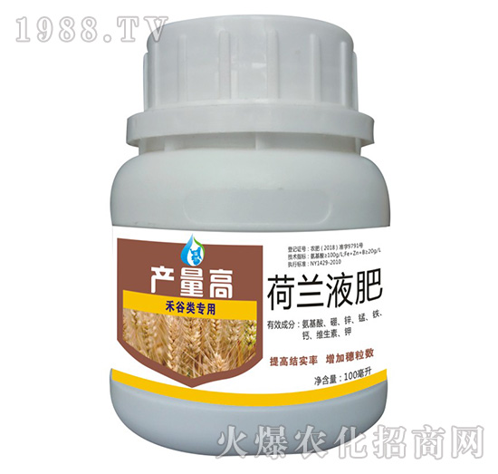 荷蘭液肥-禾谷類(lèi)專(zhuān)用產(chǎn)量高-創(chuàng)福農(nóng)