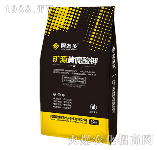 礦源黃腐酸鉀-阿逸多-歐特農(nóng)業(yè)
