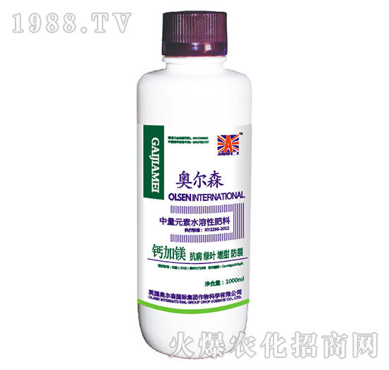 中量元素水溶肥料-鈣加鎂-奧爾森