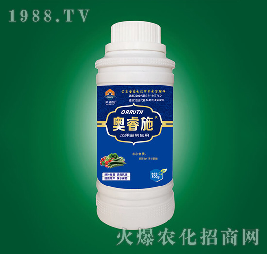 茄果蔬菜專(zhuān)用葉面肥-奧睿施