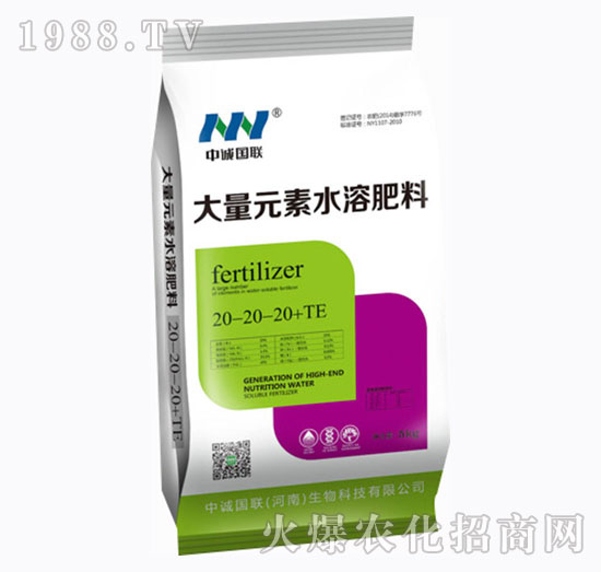 大量元素水溶肥料20-20-20+TE-（袋）-中誠國聯(lián)