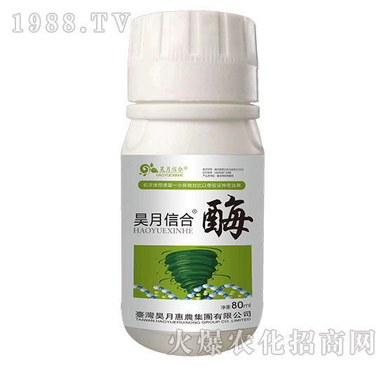 昊月信合·酶-昊月惠農