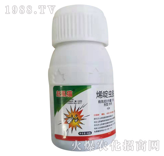 10%烯啶蟲(chóng)胺-趕虱貓-諾爾生物