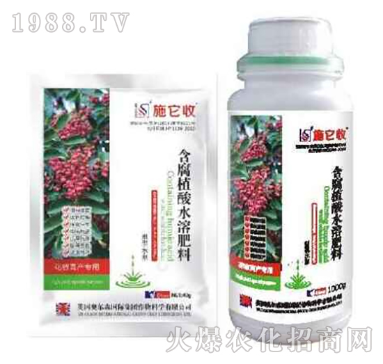 花椒高產專用含腐植酸水溶肥料水溶肥料-施它收-奧爾森