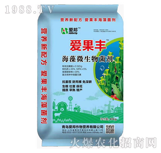 海藻微生物菌劑-愛(ài)果豐-愛(ài)邦