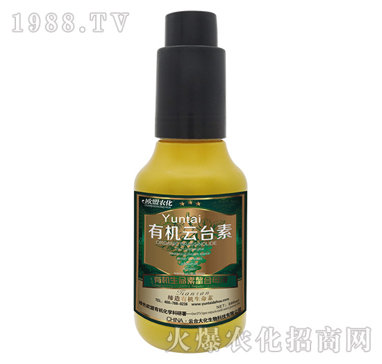 500ml有機(jī)云臺素-云臺大化