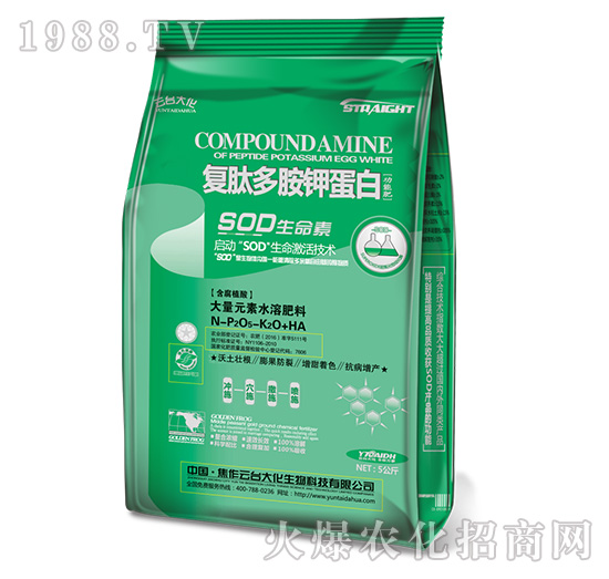 復(fù)肽多胺鉀蛋白功能肥-云臺(tái)大化