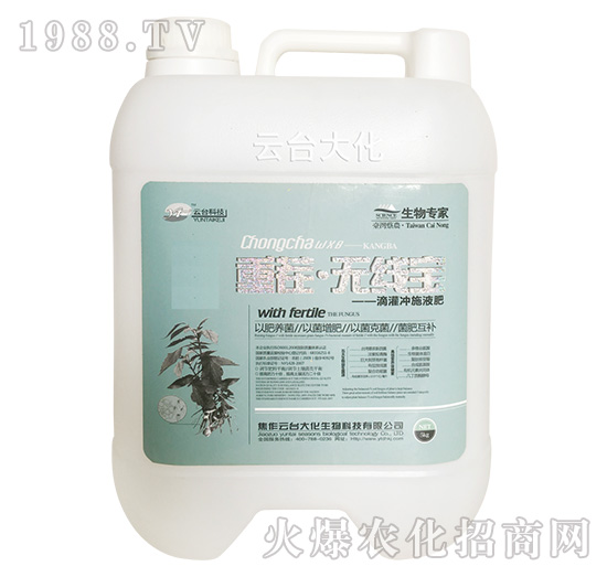 重茬·無線寶-云臺(tái)大化