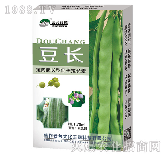 豆長-云臺(tái)大化