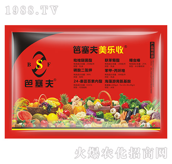 增產套餐-美樂收-笆塞夫