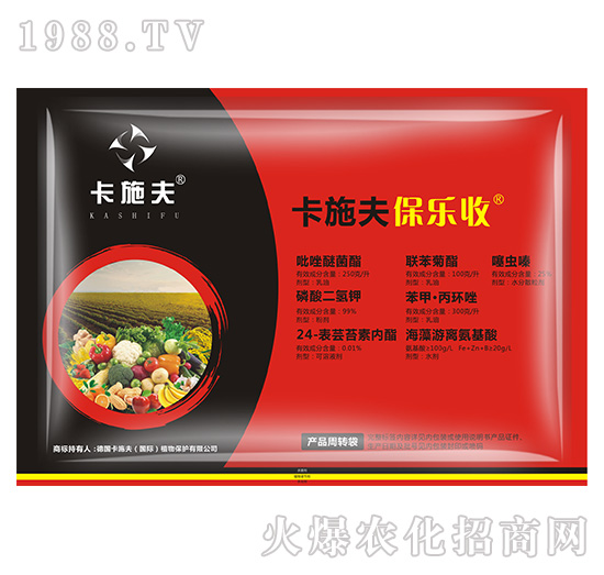 保樂收-卡施夫
