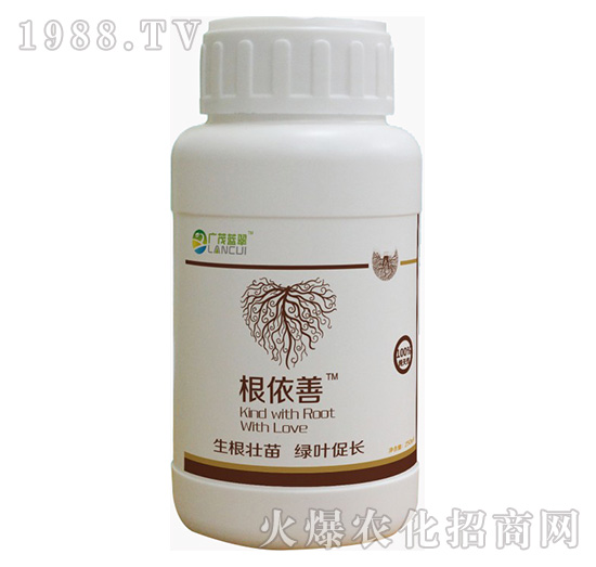根依善-藍翠農(nóng)科