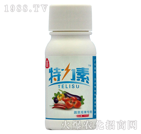 蔬菜瓜果專用-特力素-藍翠農科