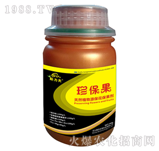 天然植物源?；ū９麆?珍保果-幕田生物
