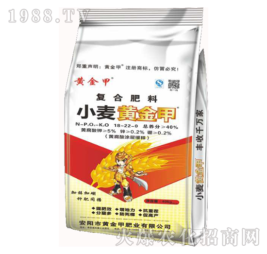 復(fù)合肥料18-22-0-小麥黃金鉀-黃金鉀