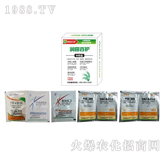 小麥除草劑苗后專用套餐-潤田百護