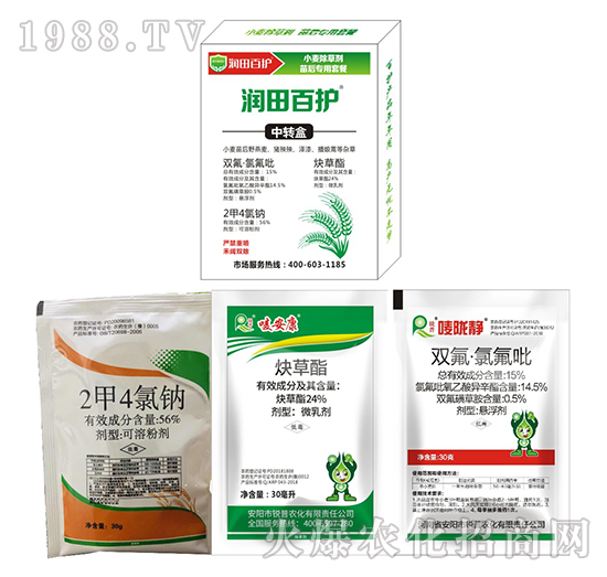小麥除草劑苗后專用套餐（盒）-潤(rùn)田百護(hù)