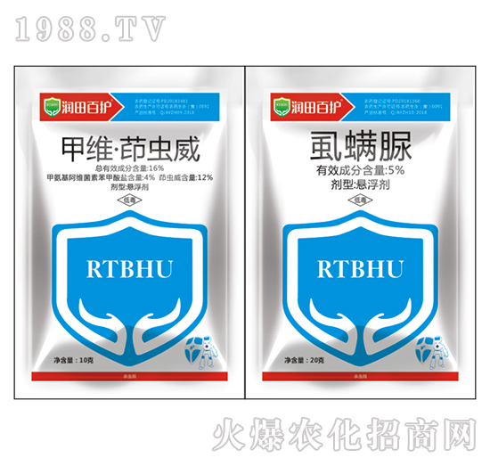 16%甲維·茚蟲威+5%虱螨脲-潤田百護(hù)