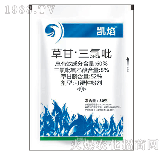 60%草甘·三氯吡-凱焰-潤田百護(hù)