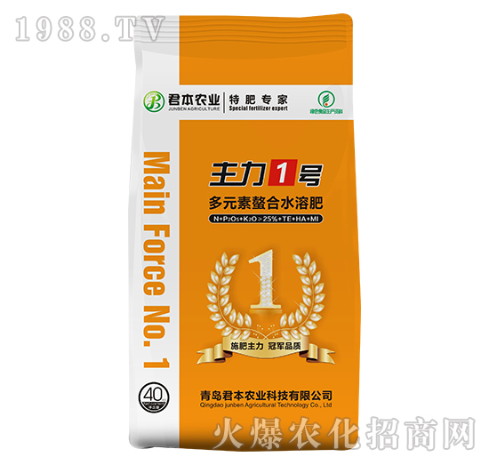 多元素螯合水溶肥-主力1號-君本農(nóng)業(yè)
