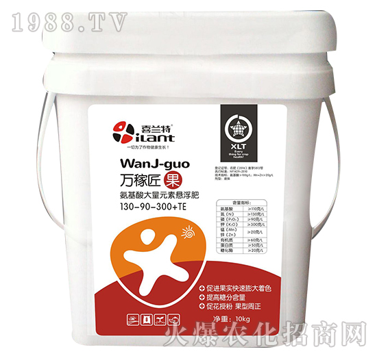 氨基酸大量元素懸浮肥130-90-300+TE-萬稼匠果-喜蘭特