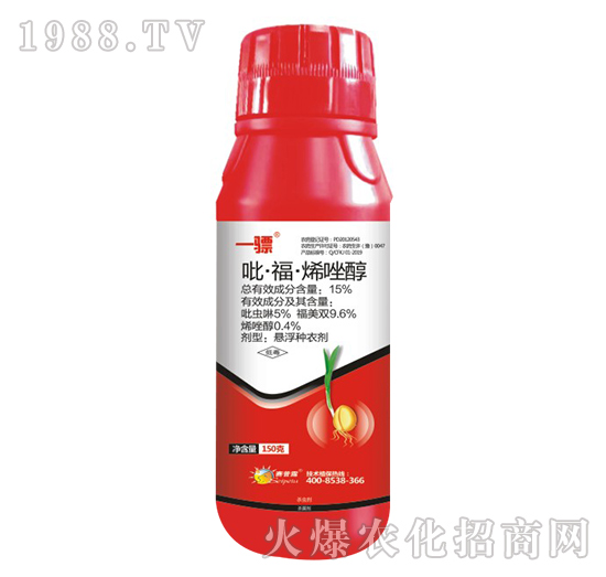 15%吡福·烯唑醇-一驃-賽普露