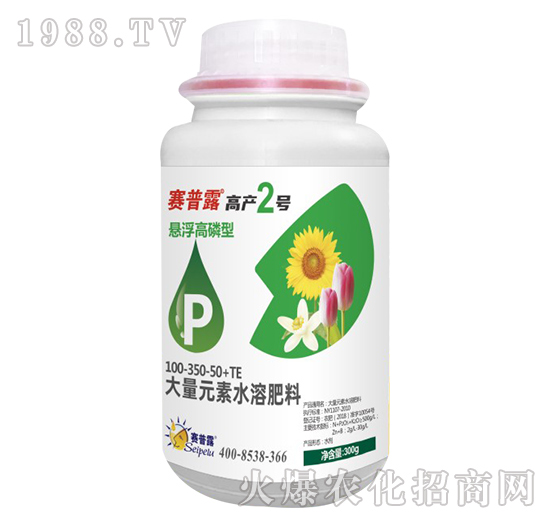 懸浮高磷型大量元素水溶肥-高產(chǎn)2號(hào)-賽普露