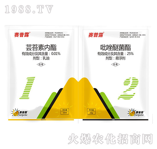 0.01%蕓苔素內脂+25%吡唑醚菌酯-賽普露