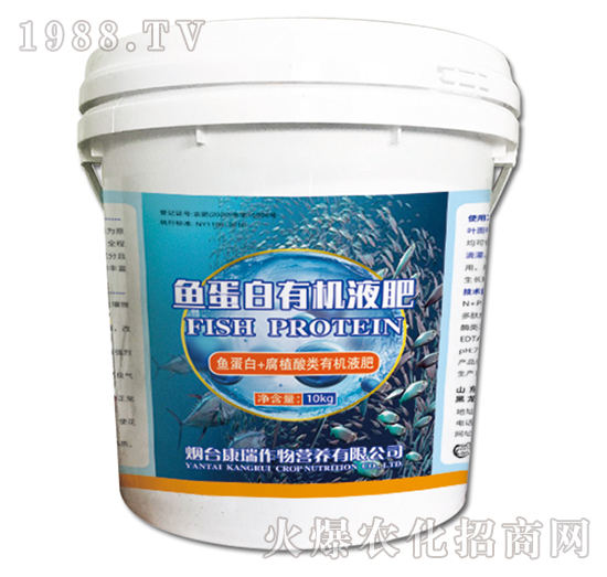 魚蛋白有機液肥-康瑞作物