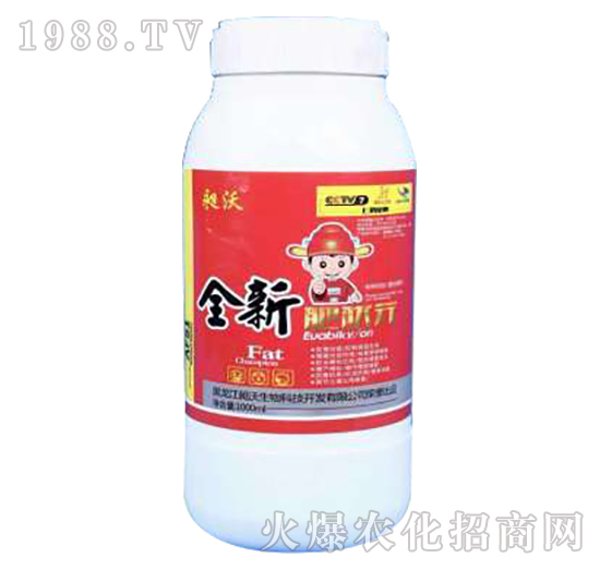 全新肥狀元-昶沃生物