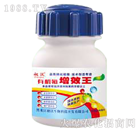 有機(jī)氟增效王-昶沃生物