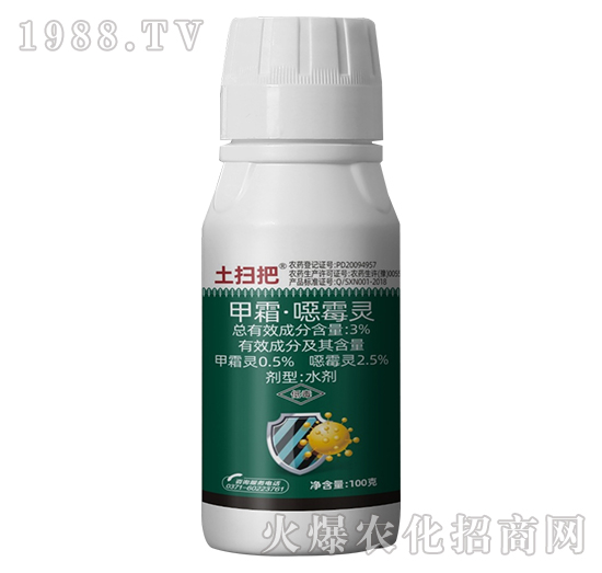 3%甲霜·噁霉靈-土掃把-派森農化